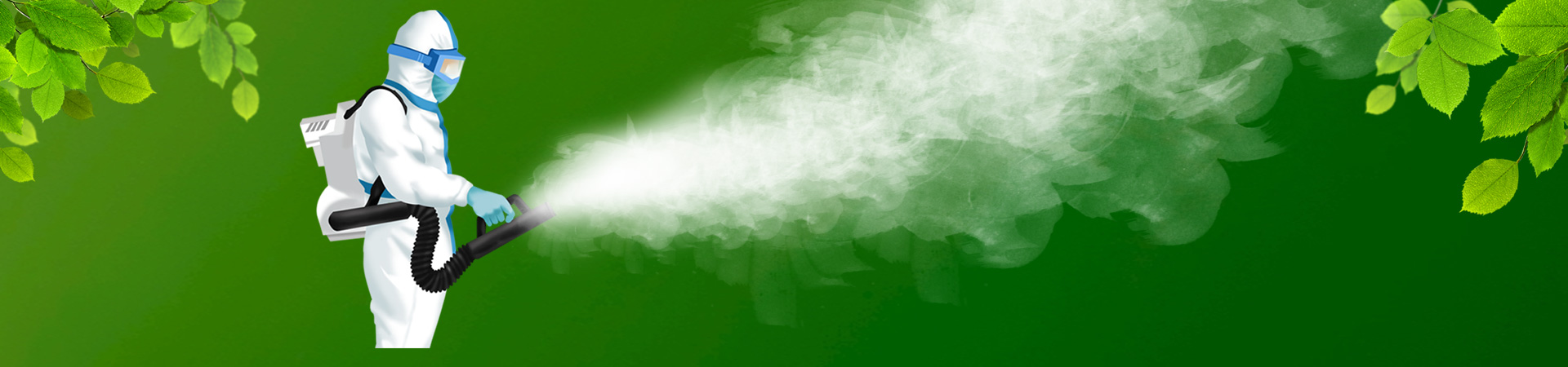 辦公室消毒殺菌